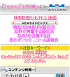 画面イメージ