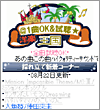 画面イメージ