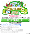 画面イメージ
