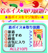 画面イメージ