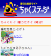 画面イメージ