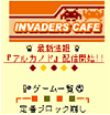 画面イメージ