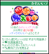 画面イメージ