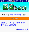 画面イメージ
