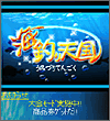 画面イメージ