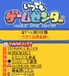 画面イメージ