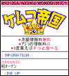 画面イメージ