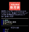 画面イメージ