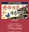画面イメージ
