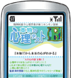 画面イメージ