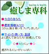 画面イメージ
