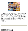 画面イメージ
