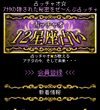 画面イメージ