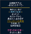 画面イメージ