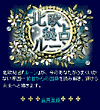 画面イメージ