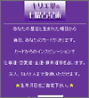 画面イメージ
