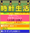 画面イメージ