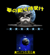 画面イメージ