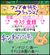 画面イメージ