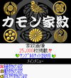 画面イメージ