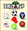 画面イメージ