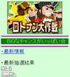 画面イメージ