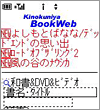 画面イメージ