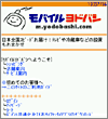 画面イメージ
