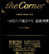 画面イメージ