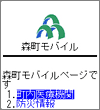 画面イメージ
