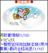 画面イメージ