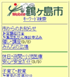 画面イメージ