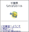 画面イメージ