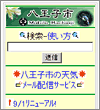 画面イメージ