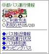 画面イメージ