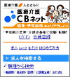 画面イメージ