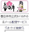 画面イメージ