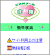 画面イメージ