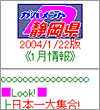 画面イメージ