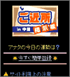 画面イメージ