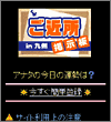 画面イメージ