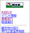 画面イメージ