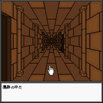 画面イメージ