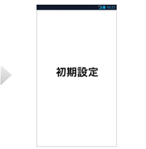 画面イメージ