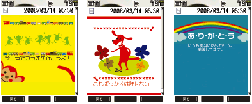 デコラティブメール