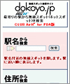 画面イメージ