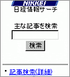 画面イメージ