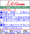 画面イメージ
