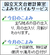 画面イメージ