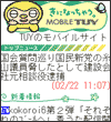 画面イメージ